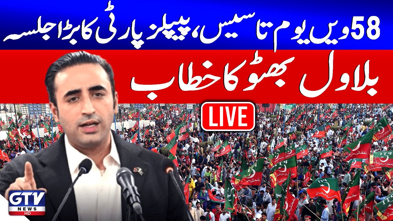 🔴LIVE | PPP 58th Foundation Day | Grand Jalsa in Karachi | Bilawal Bhutto Zardari Speech | GTV News