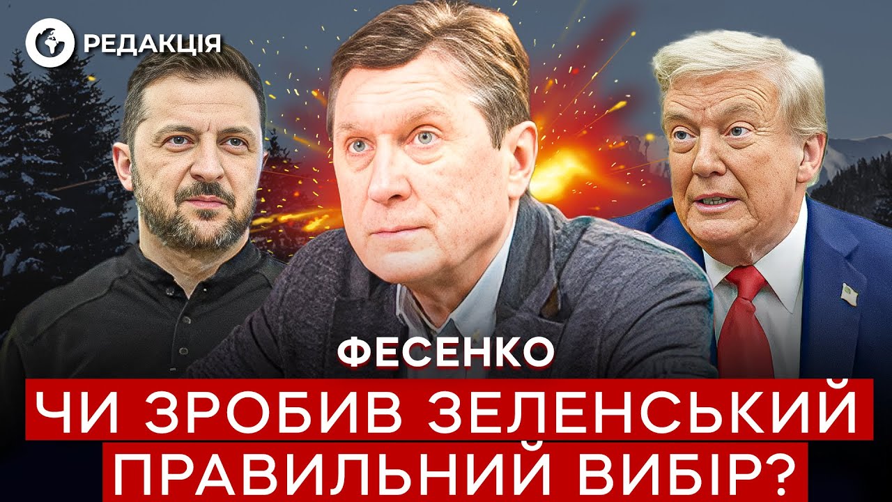 Фесенко ‼️ ДАВОС ОТМЕНЯЕТСЯ?! Зеленский НЕ ПОЕХАЛ на ЭКОНОМИЧЕСКИЙ ФОРУМ! Детали