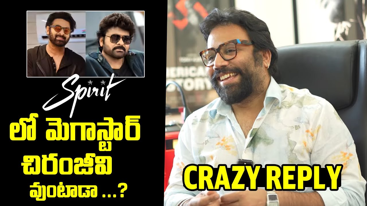 Sandeep Reddy Vanga Given Clarity About Chiranjeevi Role In Spirit Movie | Prabhas | Jigris