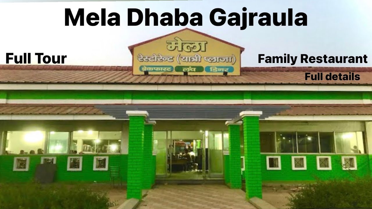 Mela Dhaba Gajraula | मेला ढाबा गजरौला | Dhaba Gajraula | Full Tour | Full details