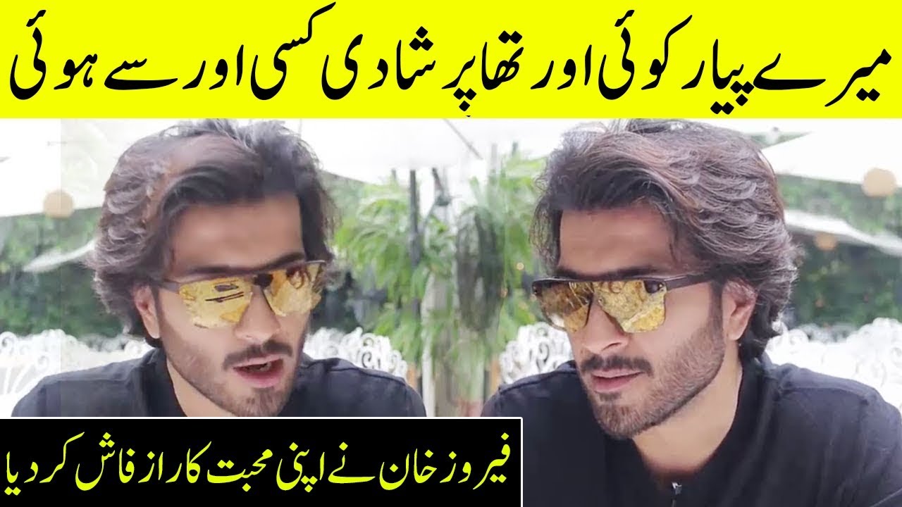 Feroz Khan Talks About His First Love Before Marriage   SH   Celeb City