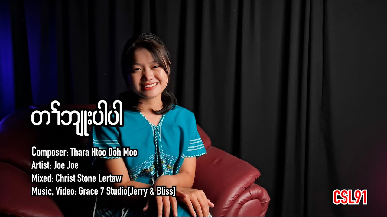 Karen father song Thank you daddy Joe Joe [Official Music Video]
