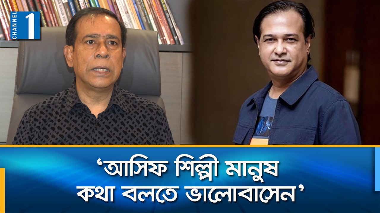 আসিফের আরও সংযত হওয়া দরকার: মাসুদুজ্জামান মাসুদ | Channel One News