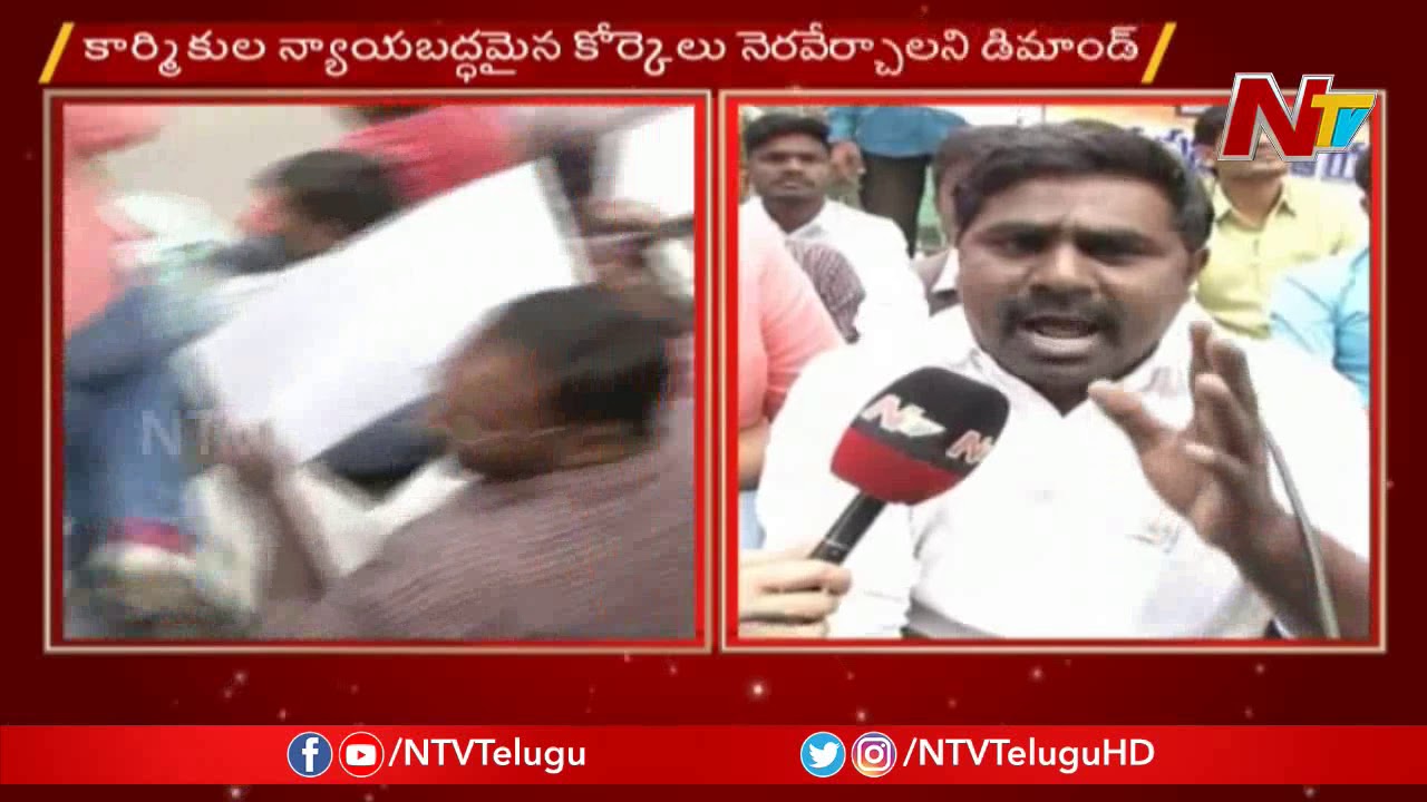 DYFI Activists Stage Protest At Telangana Bhavan In Supports Of TSRTC Strike || Delhi