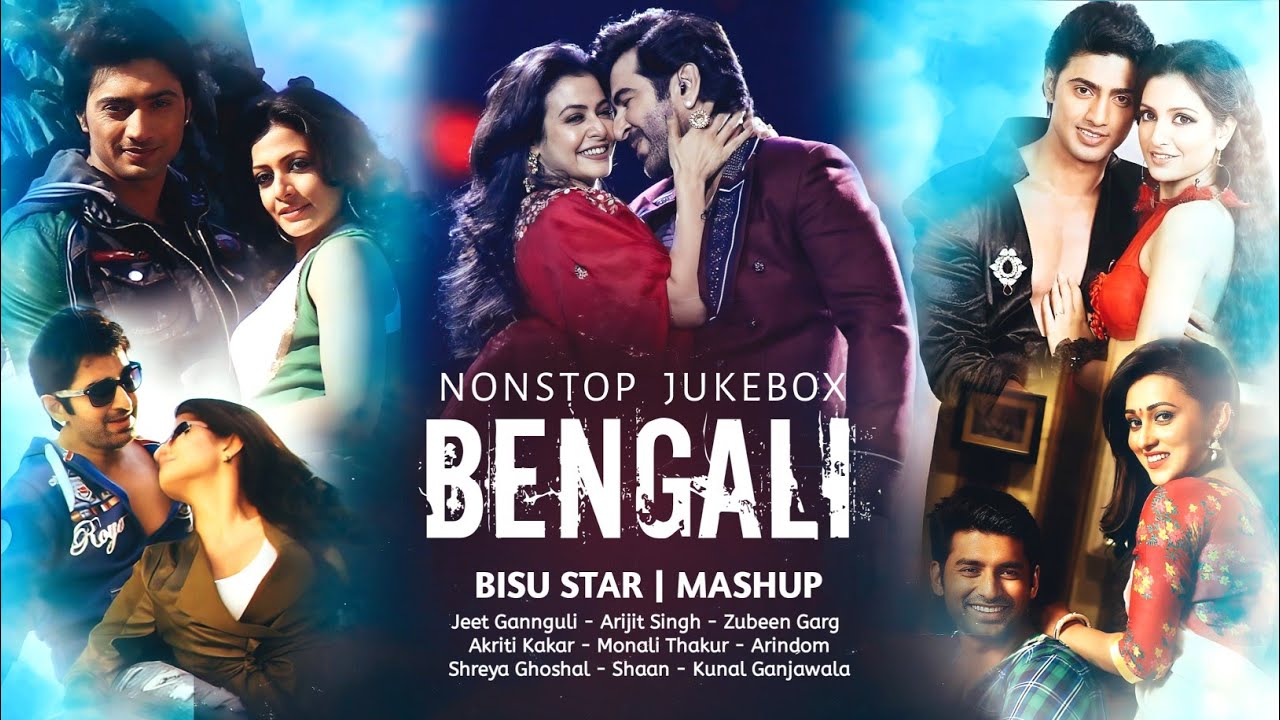 Bengali Nonstop Mashup | BISU STAR | NonStop Love Jukebox | Bangla Sad Song 2026 