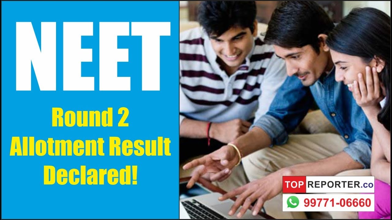 NEET Round 2 Allotment Result Declared! top reporter