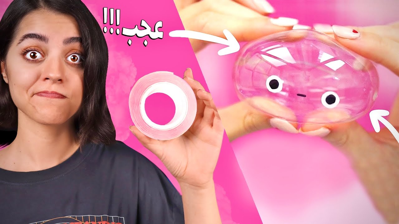 سم ترین لایف هک اخیر 😳 داستان دار شد