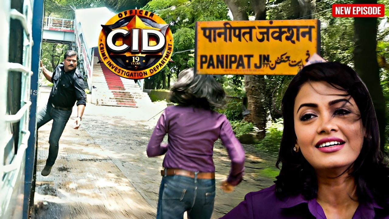 मिशन के दौरान ट्रेन छूटने वाली थी, Daya ने थाम लिया Shreya का हाथ || CID || Latest  Episode ||