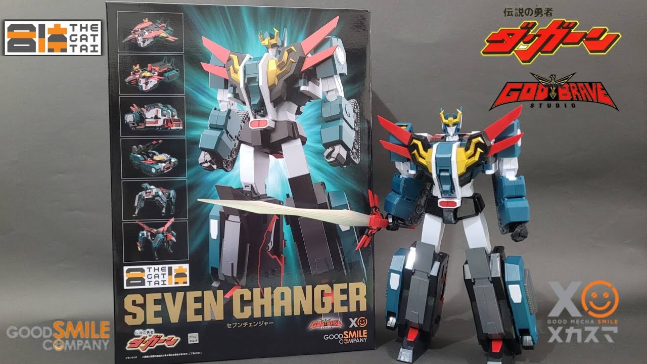 GSC THE GAT TAI  伝說の勇者 ダ・ガーン DA-GARN SEVEN CHANGER セブンチェンジャー THE 合體 勇者傳說 達鋼 七合變體魔王
