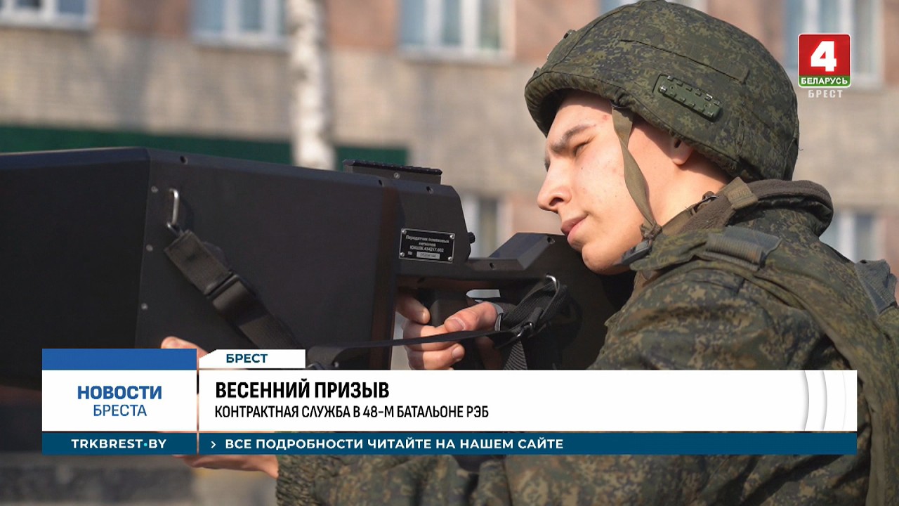 ВЕСЕННИЙ ПРИЗЫВ