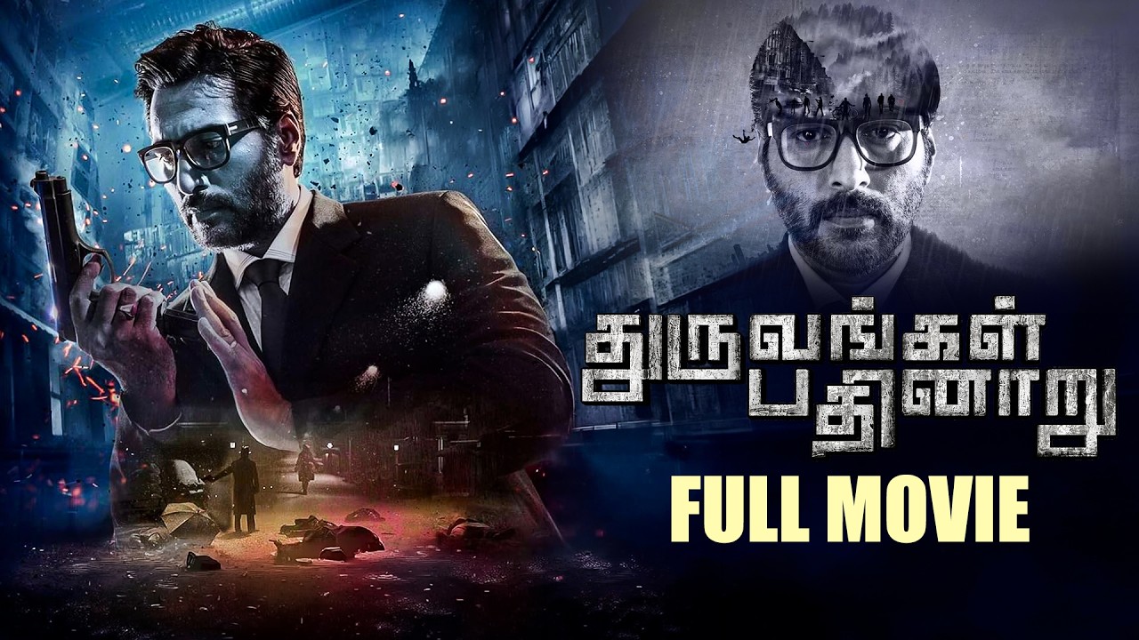 Dhuruvangal Pathinaaru (D16) Tamil Full Movie HD | Rahman | Karthick Naren | MSK Movies
