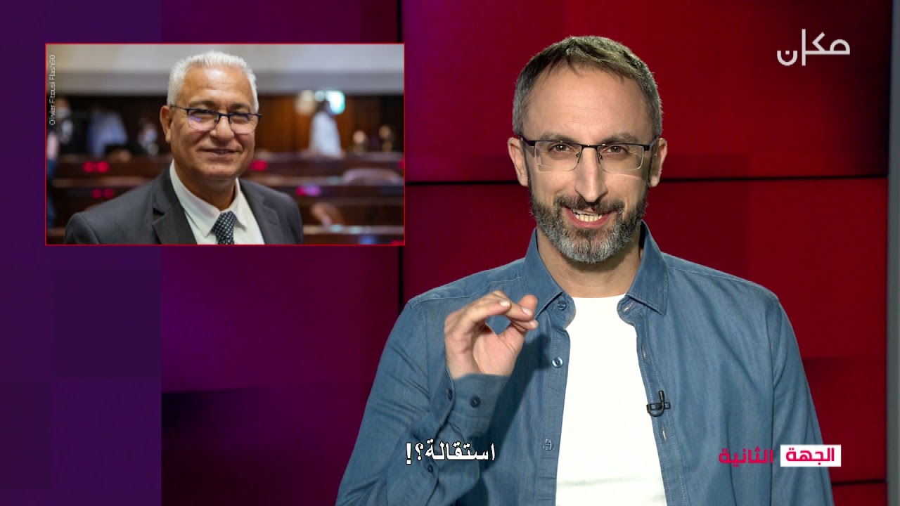 شو سر حب الاعلام الاسرائيلي لقرية برطعة؟ | الجهة الثانية  04.01.22