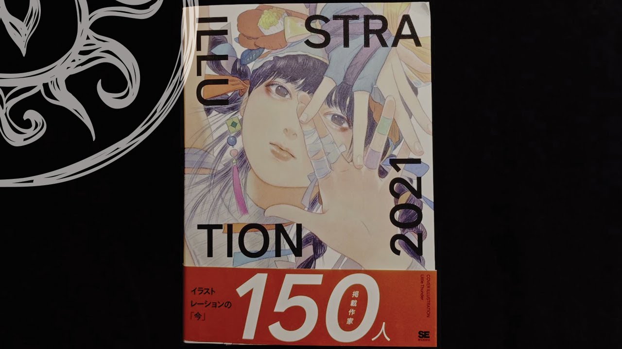 Illustration 2021 Japanese Art Book (Complete Book Flip Through) 4k
