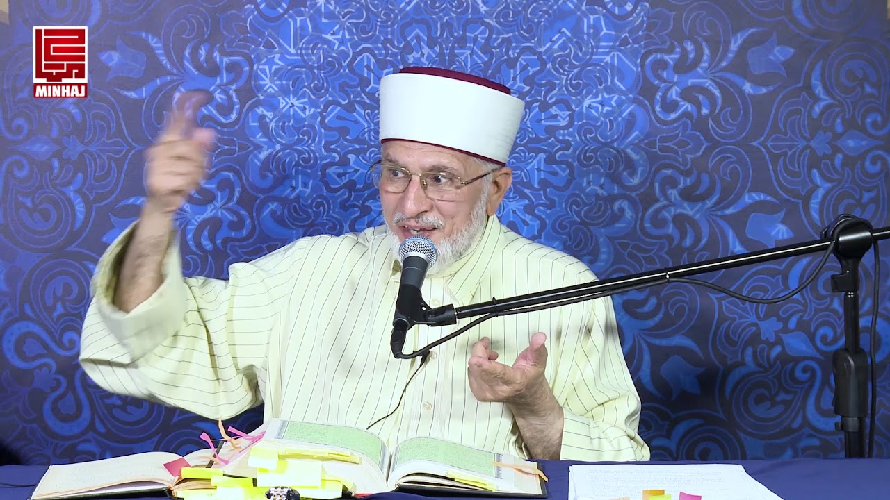 Insan ka Zahir Nasooti, Batin Malakooti by Shaykh-ul-Islam Dr Muhammad Tahir-ul-Qadri