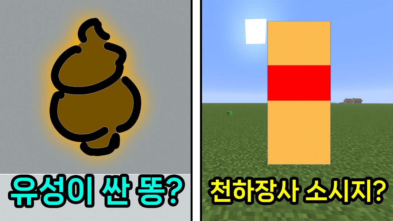 샐러드들의 대환장 뭔지 맞히기 퀴즈!! 똥이 퀴즈 답으로 나오겠냐고ㅋㅋㅋㅋㅋㅋㅋ