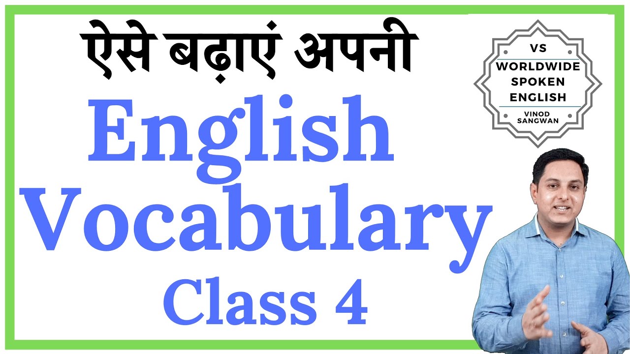 Day 4 Daily Vocabulary Course | English speaking course | Best technique for English vocabulary