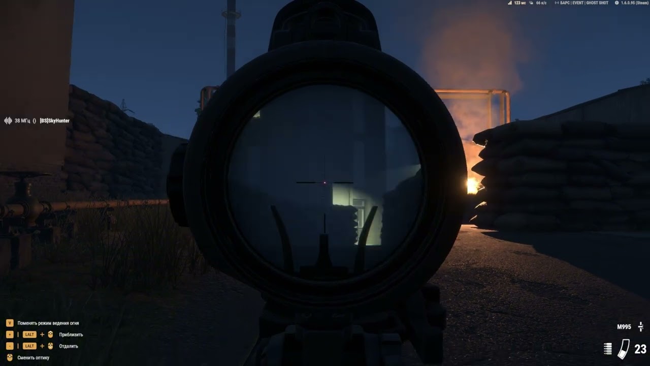 Arma Reforger Event [BARS] Работа в стэлс режиме - 2 часть #armareforger #militarysimulation #milsim