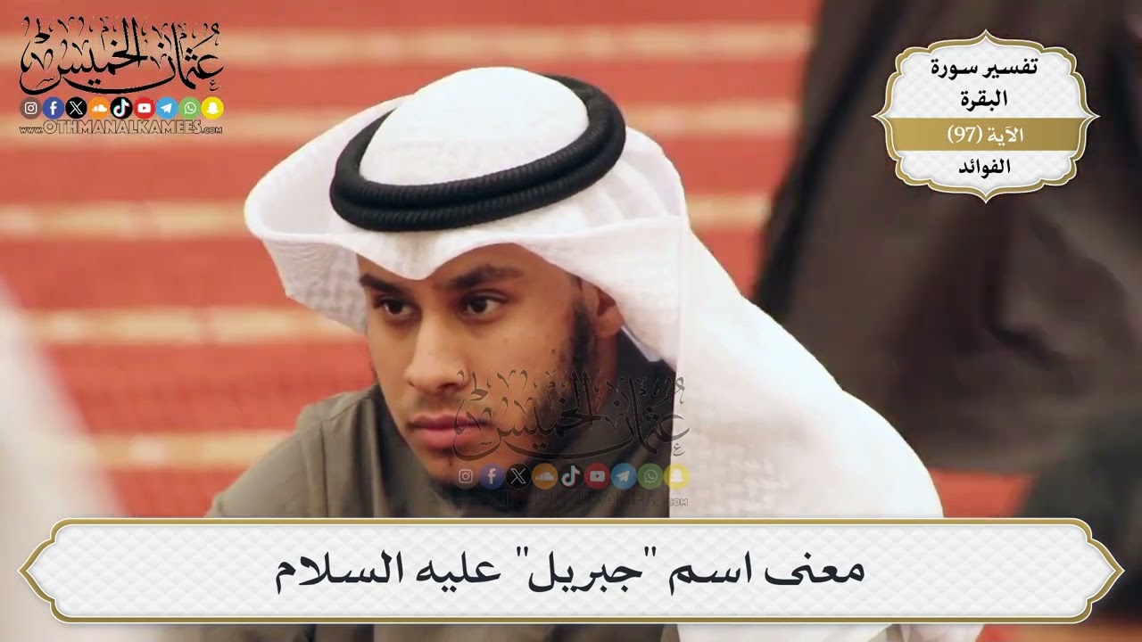 306- معنى اسم 