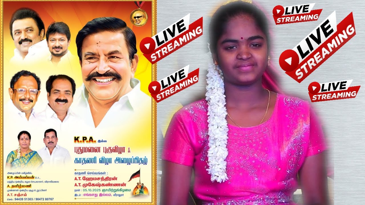 🔴நேரலை | வீராலூர் | K.P.A புதுமனை புகுவிழா & காதணி விழா| யோகஸ்ரீ பங்குபெறும் காரை சேனா நிகழ்ச்சி2025