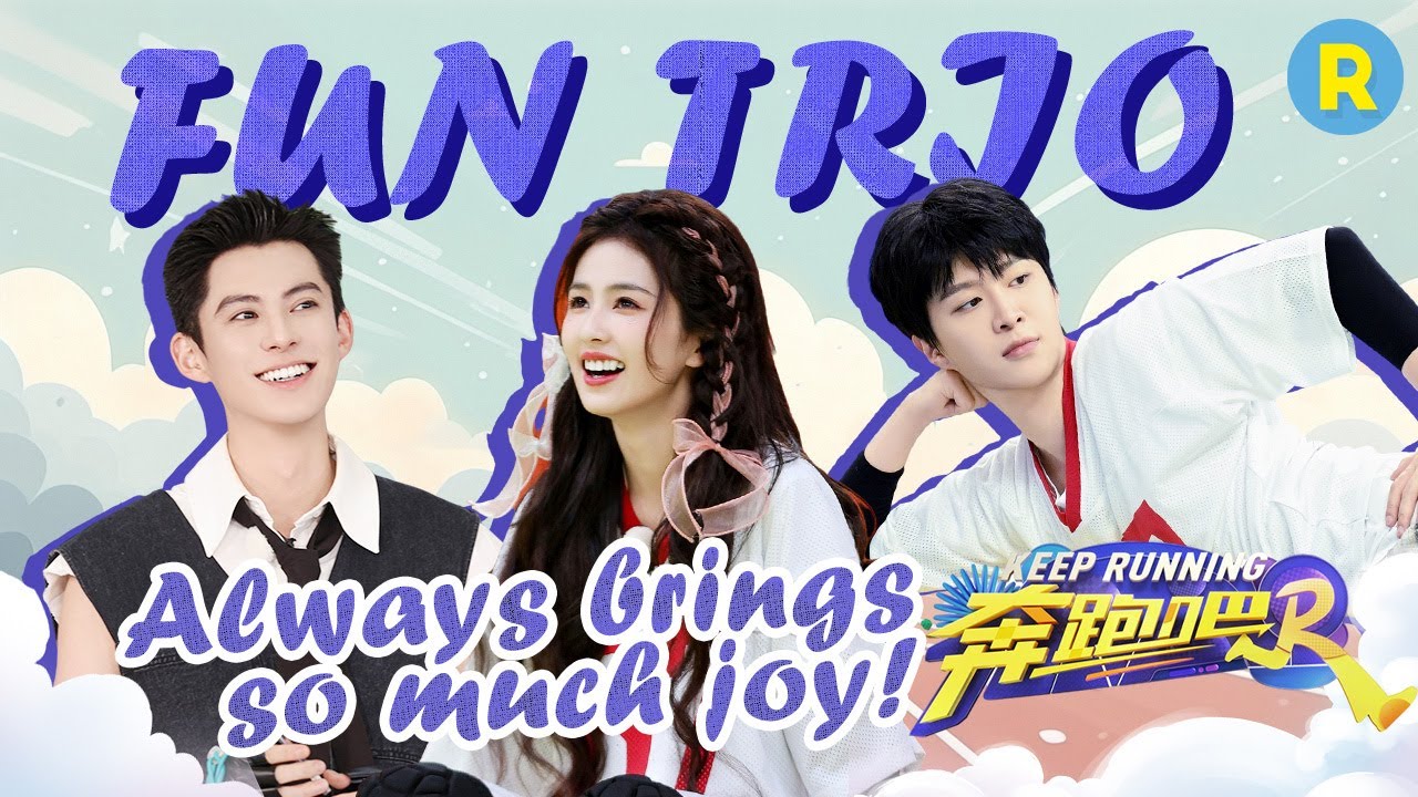 【Fun Trio🤣】When Bai Lu, Dylan Wang and Adam Fan are together! Always brings so much joy👏