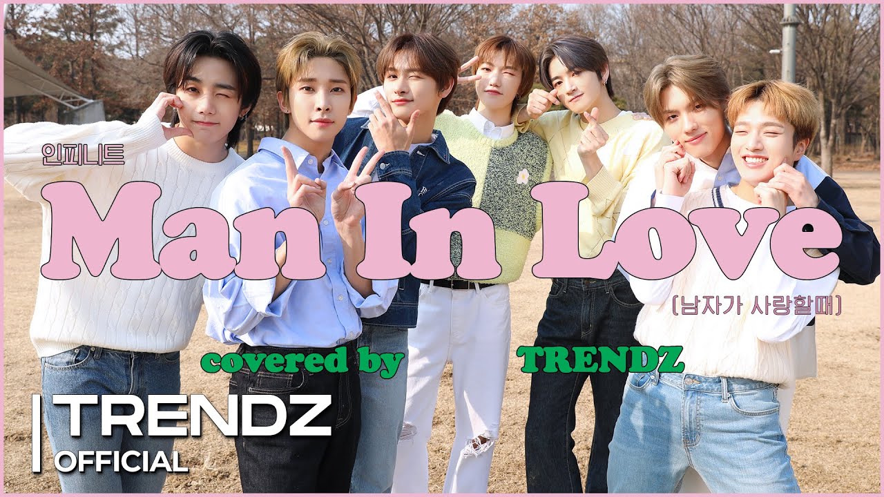 TRENDZ(트렌드지) - 'Man In Love (남자가 사랑할때)' Dance Cover (Original song by. 인피니트)