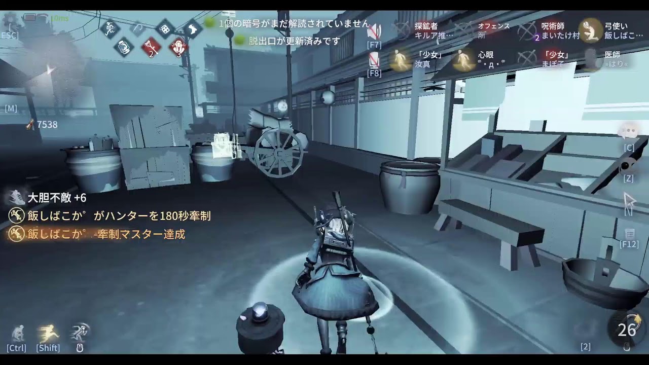 【第五人格】6【IdentityV】