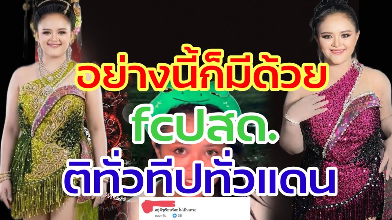 ด่วน!!อย่างนี้ก็มีด้วย