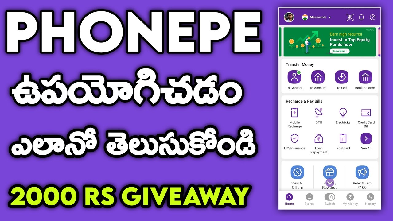 How To Use Phonepe App | Phonepe App Full Details In Telugu | How To Use Phonepe Wallet | #Phonepe