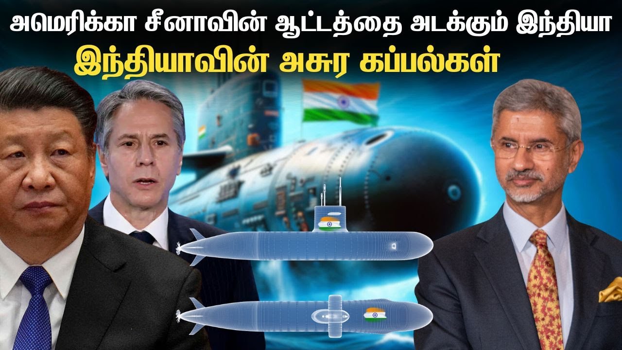 வல்லரசுகளை விரட்ட வரும் இந்தியாவின் நீர்மூழ்கிகள் | Project 76 Indian Attack Submarines| TPTrending