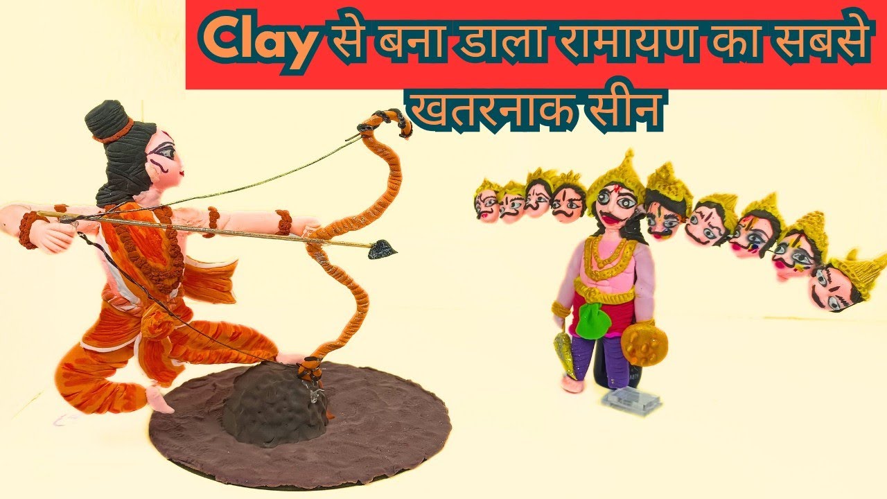 पूरी रामायण का सबसे खतरनाक सीन 😳 (सब कुछ Clay से!) #clayart #ramayan #ram #ravan