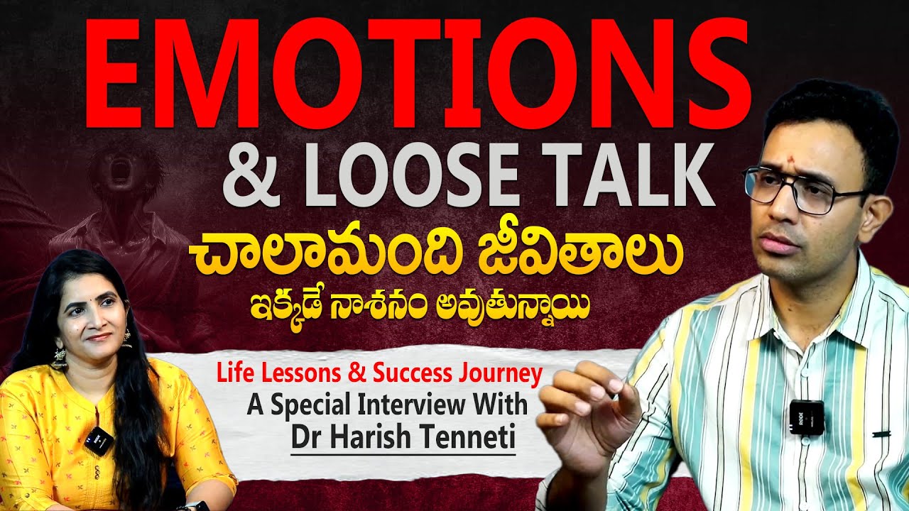 Emotions & Loose Talk Can Ruin Lives – Life Coach Dr Harish Tenneti Interview || Suneethas Media