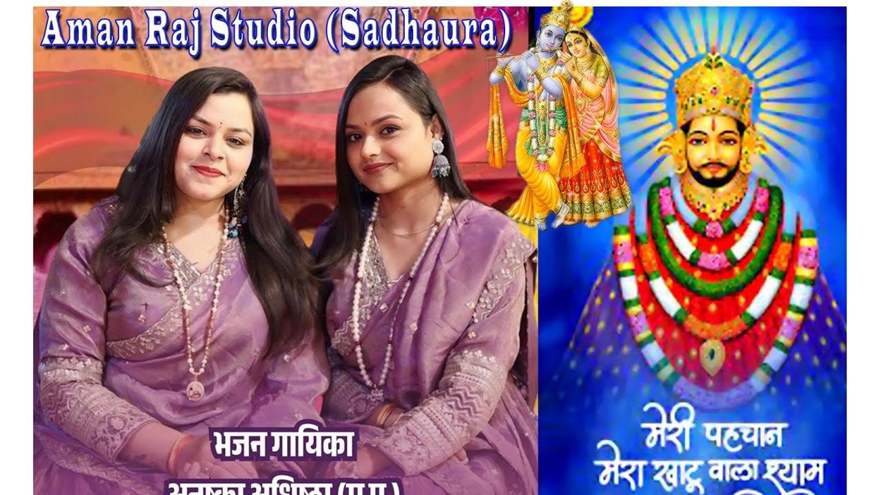 Live program Sadhaura 07-jun-2025