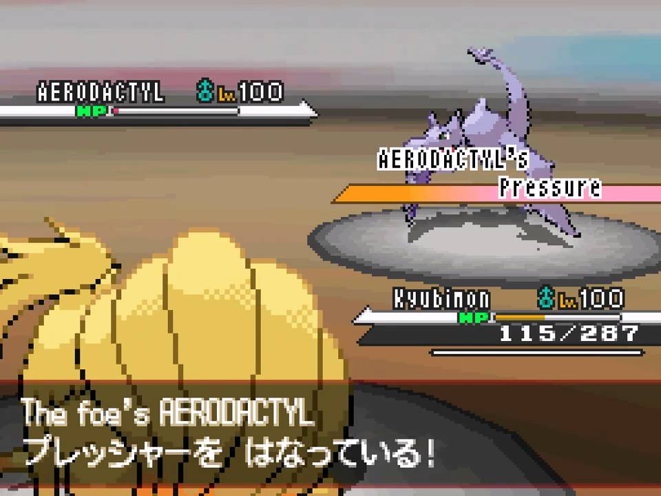 Pokemon Wifi Battle #67: Kazo vs shofu