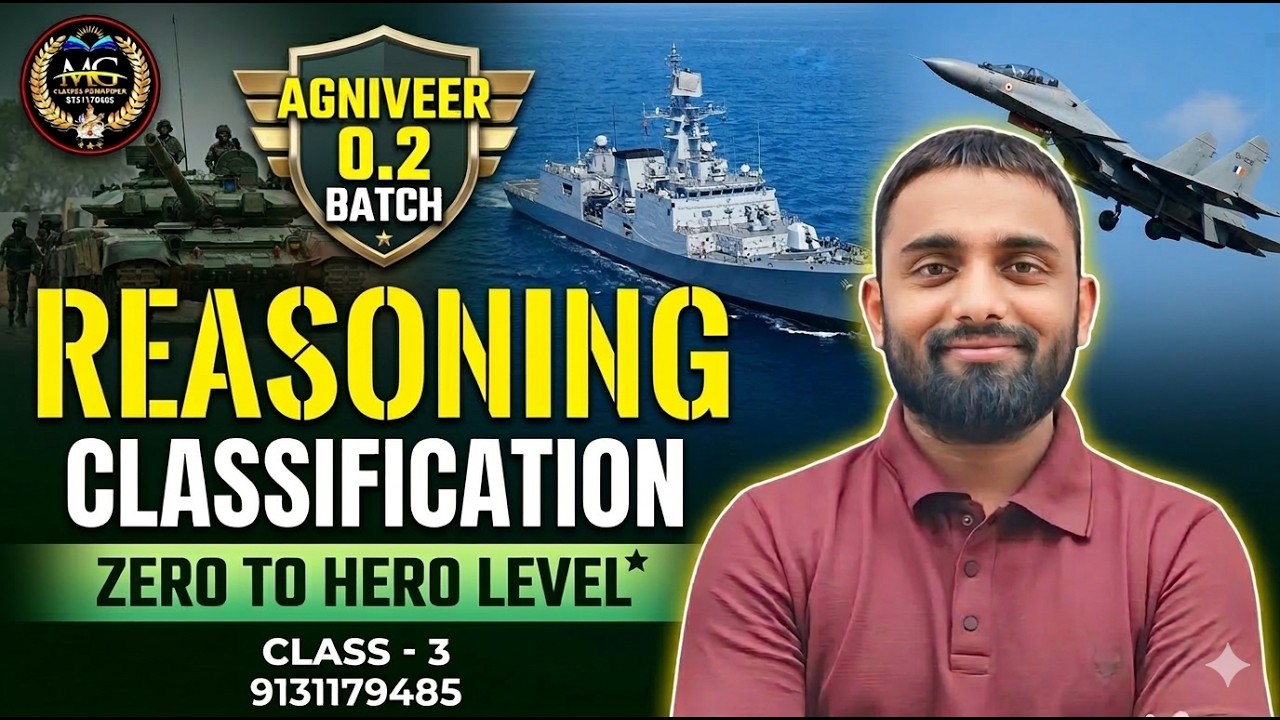 2 classification class   3