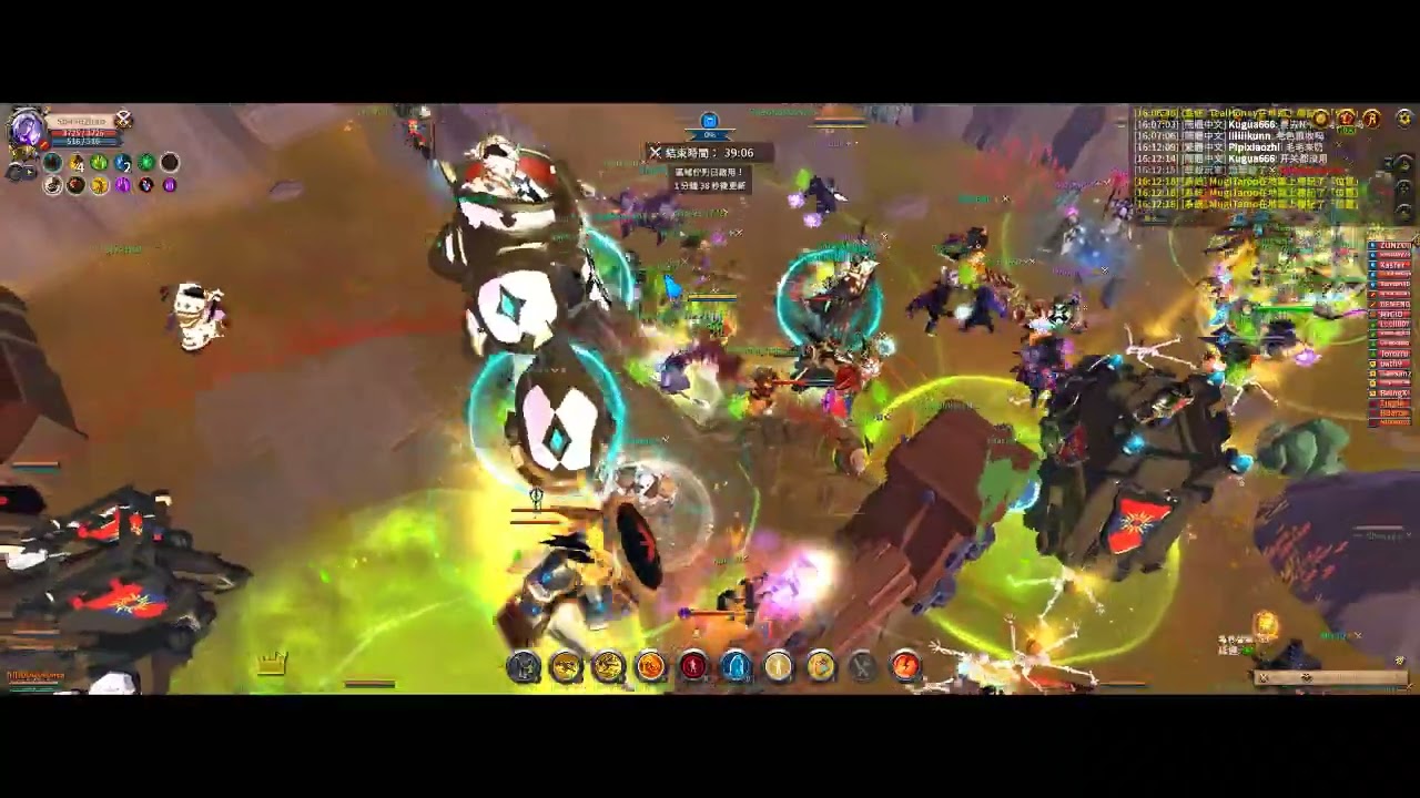 Albion Online 2026 01 10   VS Pierce 16UTC