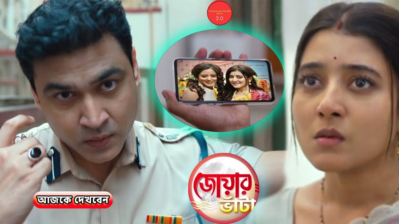 জ্যোতি আর বিভাই হলো হরি প্রসাদ এর মেয়েরা জানতে পারছে জিৎ !! Review