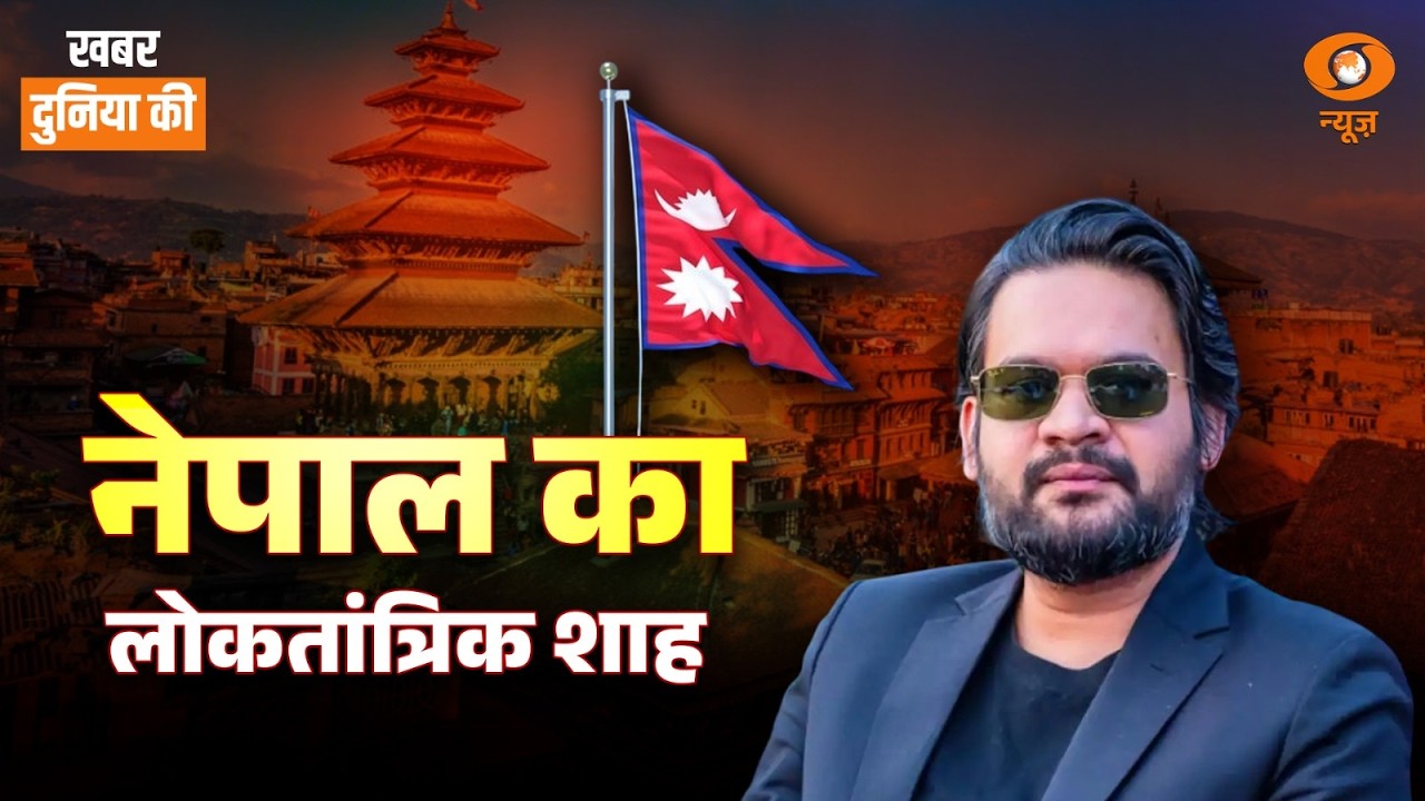 Historic day for Nepal | Balendra Shah faces many big challenges | Analysis | CS Joshi | World News