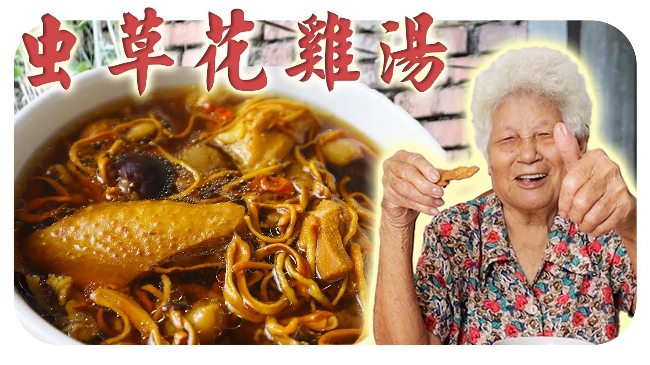 适合一家大小的靓汤，价格便宜且可排毒、增強免疫力和美容養顏~