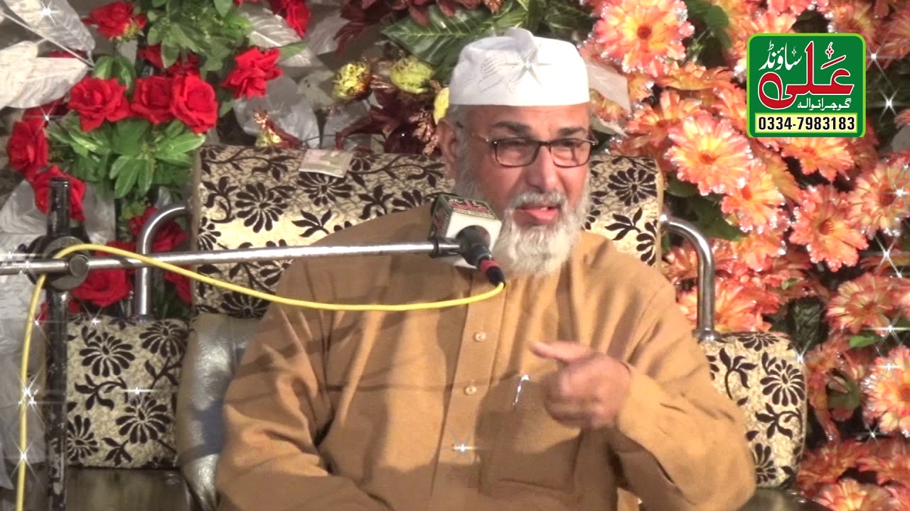 Khatam e Nabowat Umar Faiz Qadri By Ali Sound Gujranwala 0334-7983183