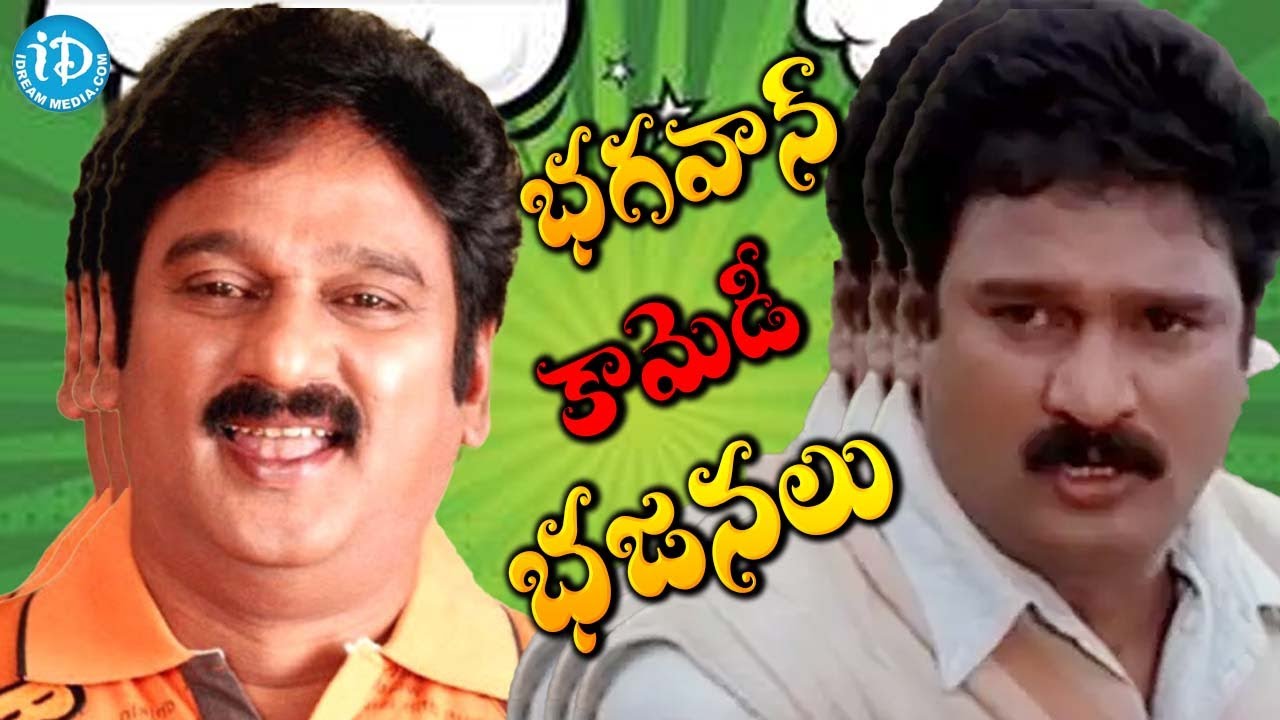 Ms Narayana Krishna Bhagavan Best Comedy (All Time Comedy) | iDream Kadapa