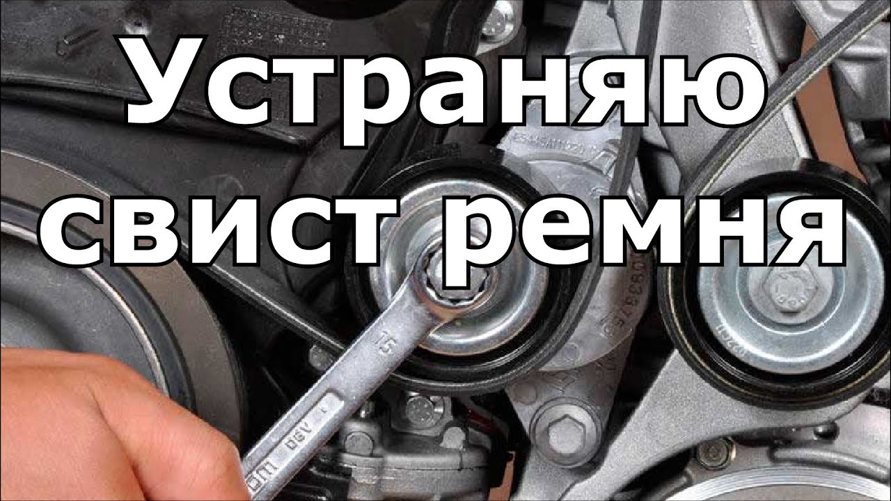 Ravon R3 | 1-я ЧАСТЬ Ужасный свист ремня генератора. УСТРАНИЛ в следующем Видео