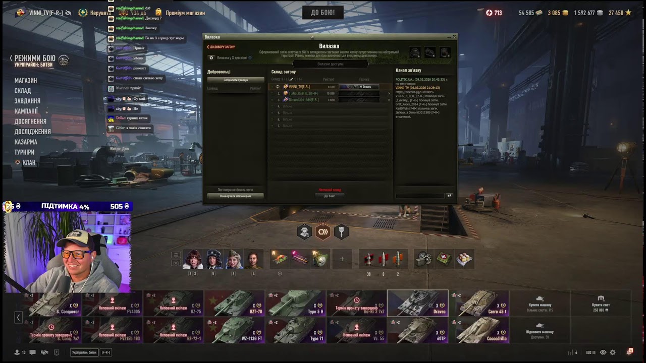| WOT| Рандом  #vinni_live_games