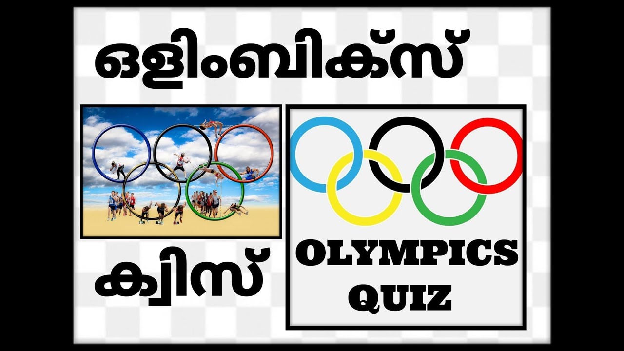 Olympics Quiz