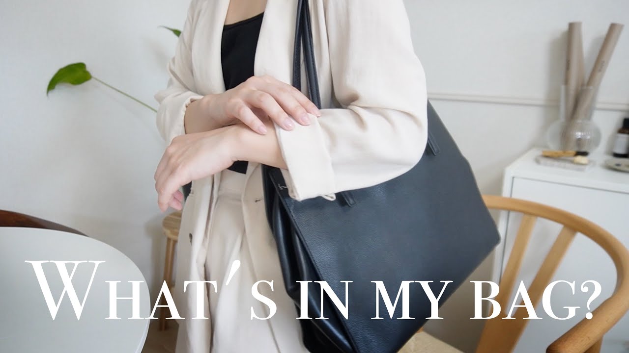 【what's in my bag?】 20代OLの通勤バッグの中身紹介｜会社員の鞄の中身｜就活にも使えるビジネスマナー