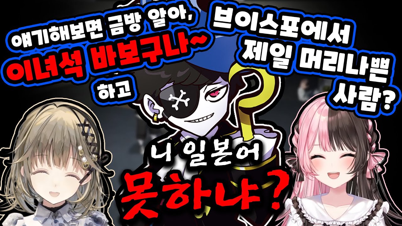 [ VCR GTA3 ] 자기 동료 쥰내패기 / 타치바나 히나노 / 브이스포