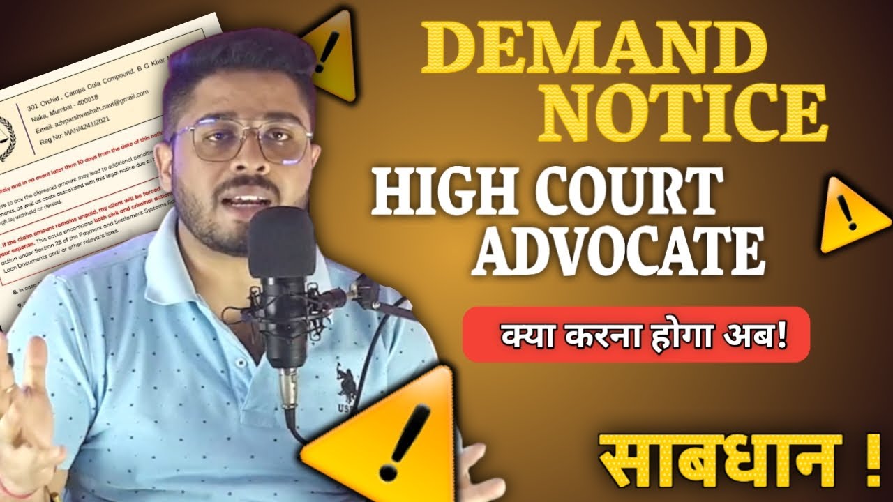 Demand Notice From High Court Advocate 2024 | Big Warning!