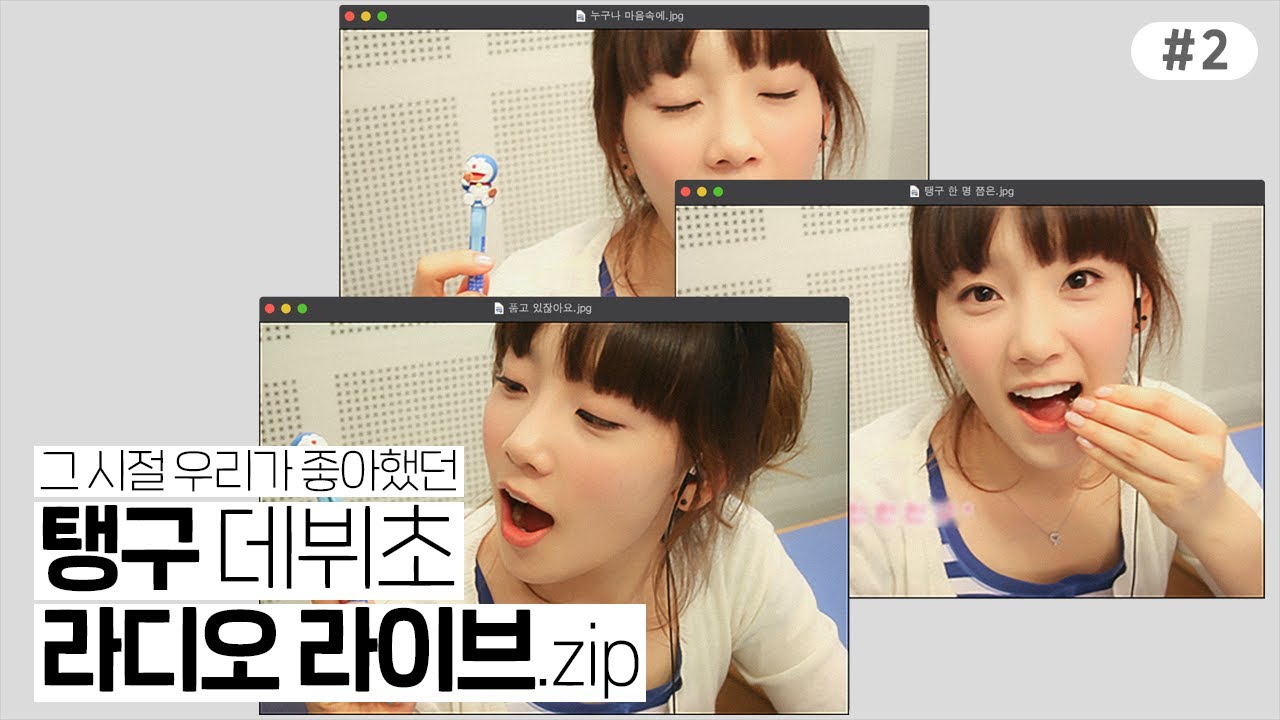 태연 라디오 라이브 모음🎙 2탄 | 탱플리 | Taeyeon Radio Live Compilation part.2