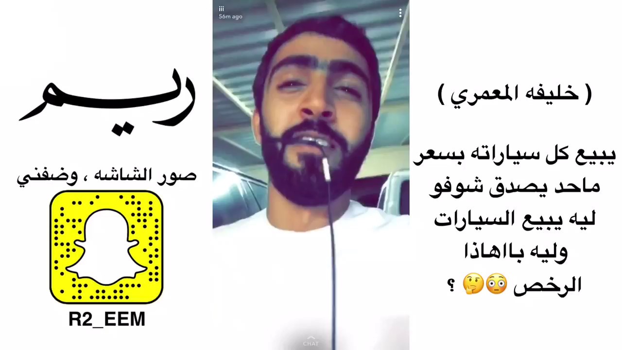 خليفه المعمري ، يبيع كل سياراته بسعر ماحد يصدق ، شوفو ليه يبيع السيارات وليه بااهاذا الرخص 😳🤔 ؟