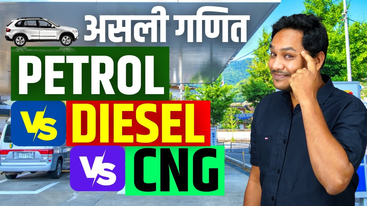 Petrol vs Diesel vs CNG Cars | Which Car to Buy in 2026? | Price, Fueling, Performance