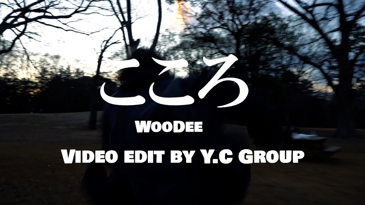 WooDee - こころ (Music Video)